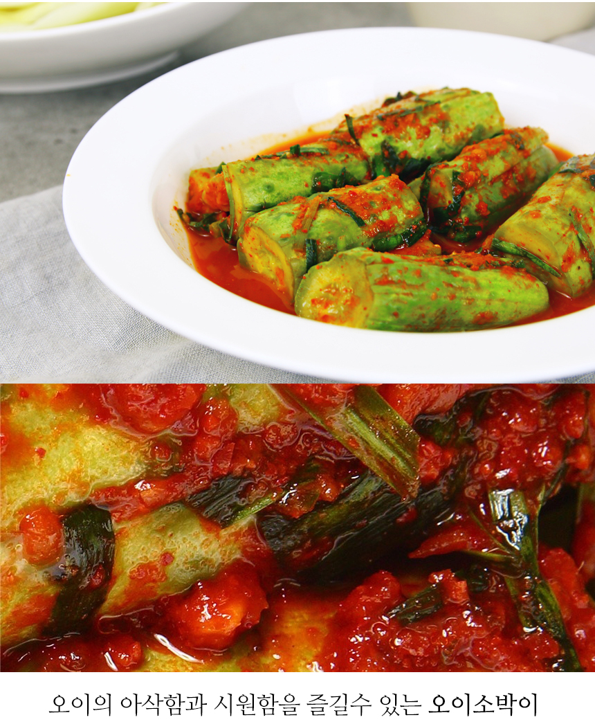 kimchi_860_019.jpg
